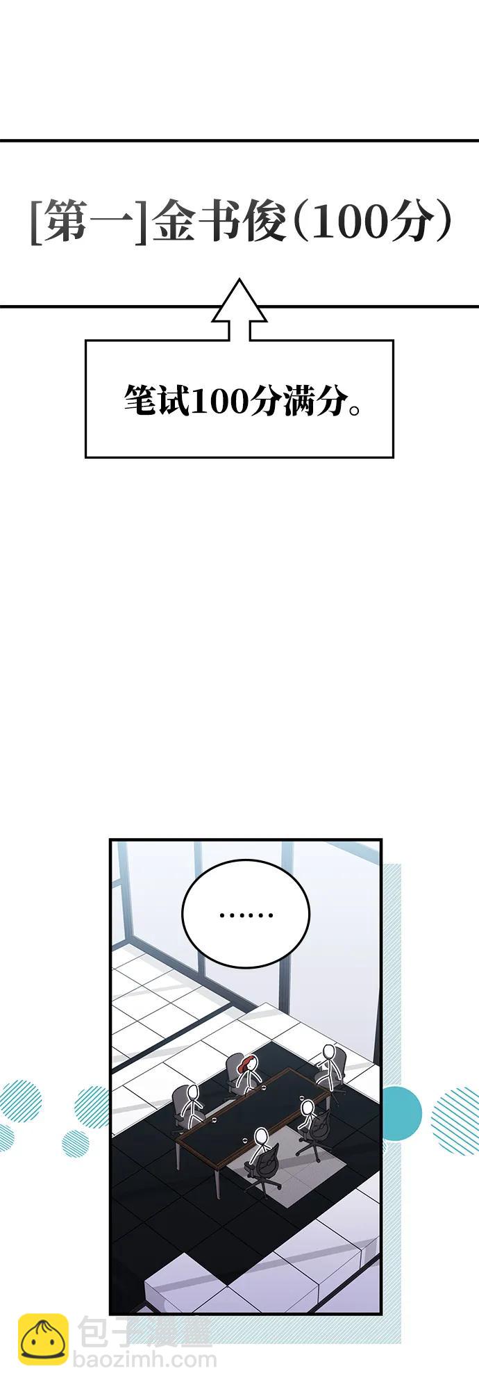 第80话78