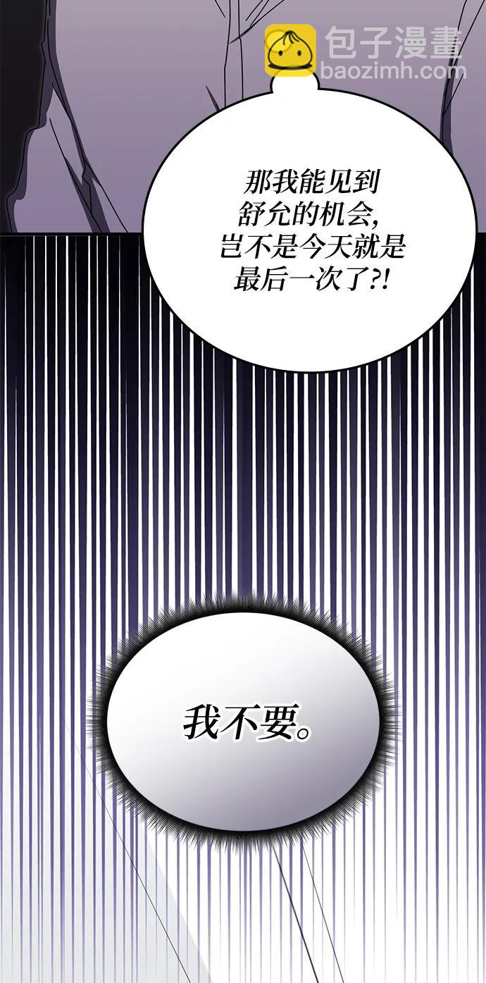 第80话9