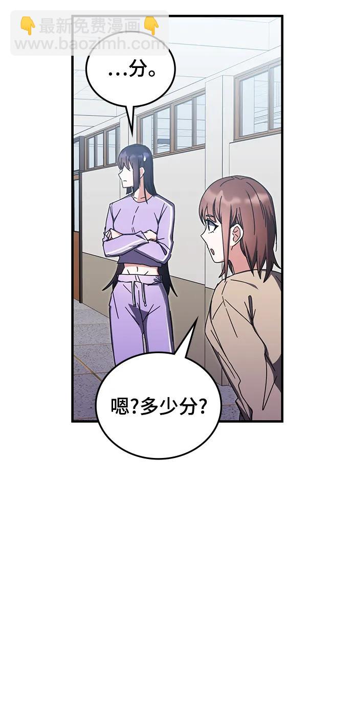 第81话13
