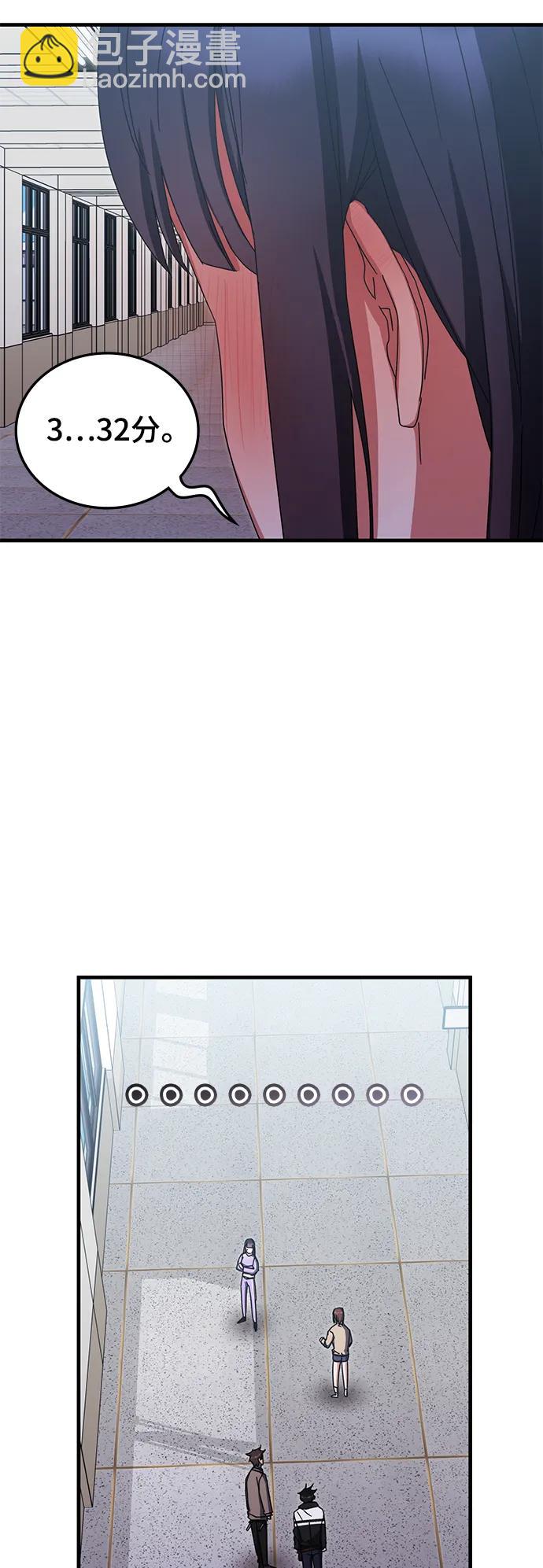 第81话14