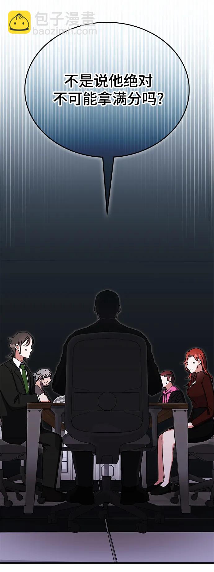 第81话18