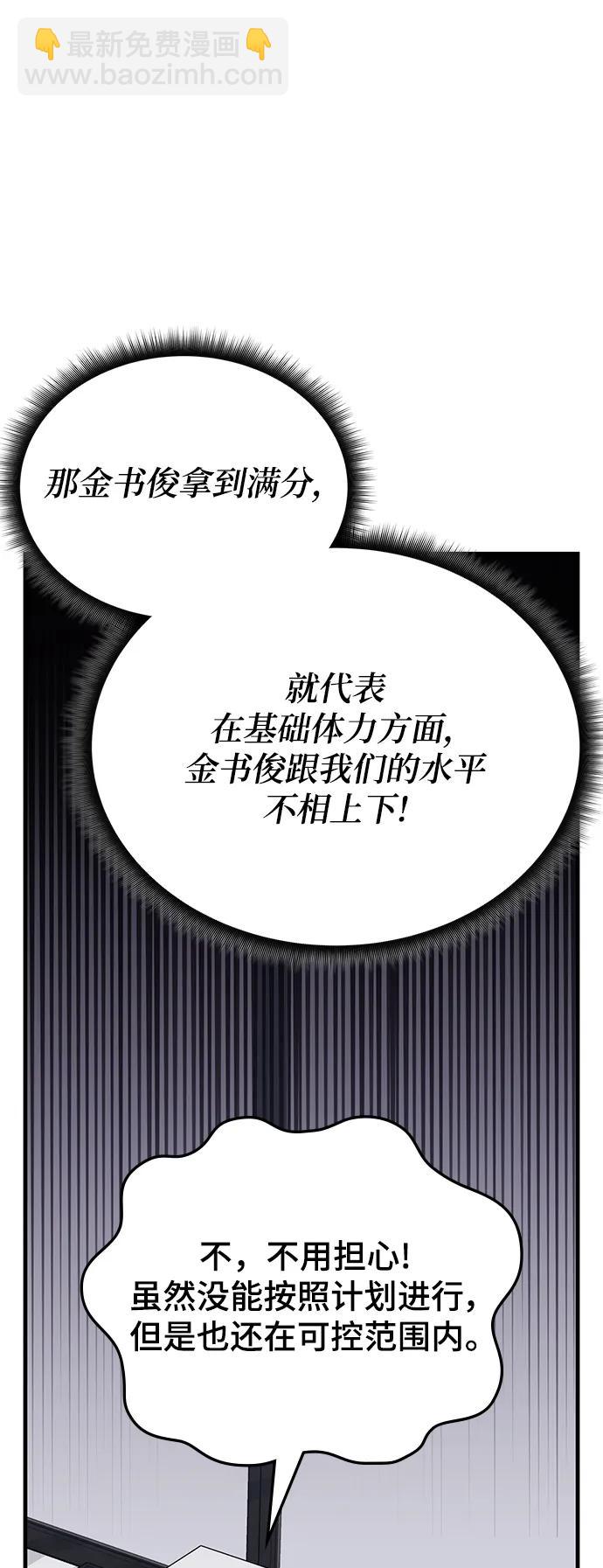 第81话22