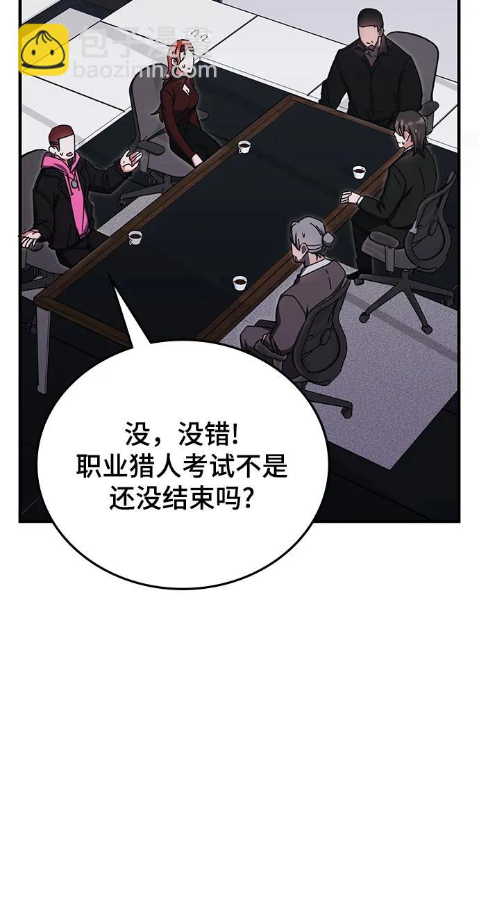 第81话23
