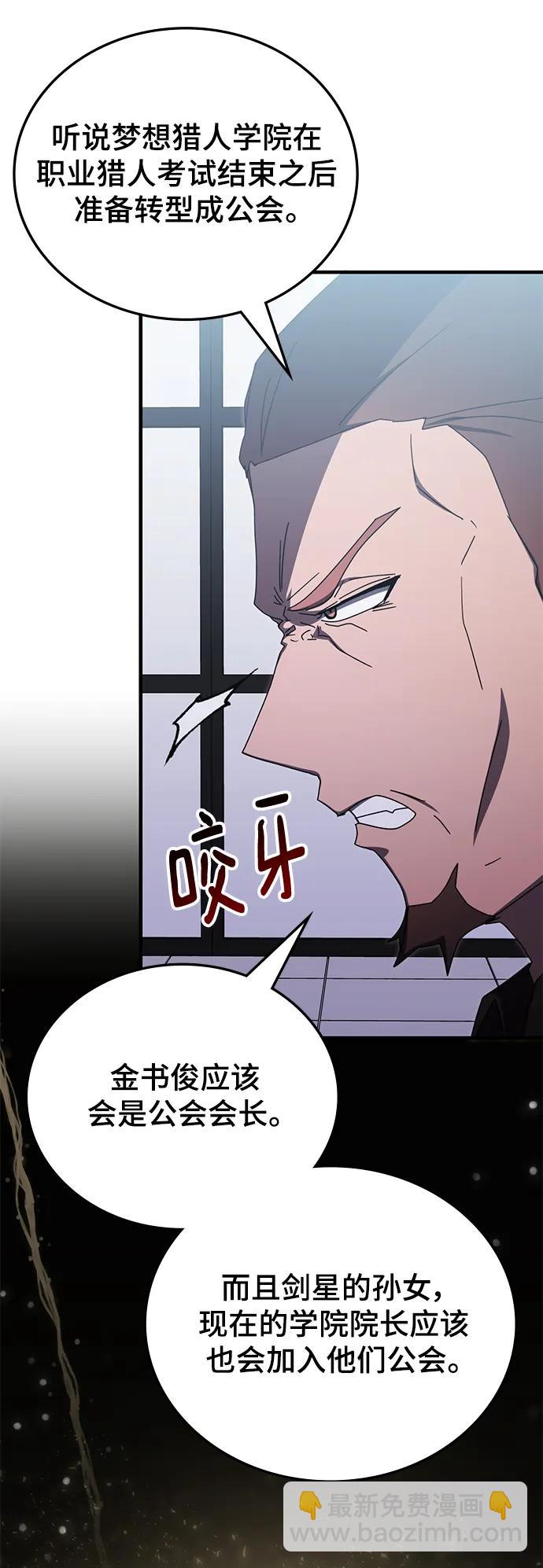 第81话24