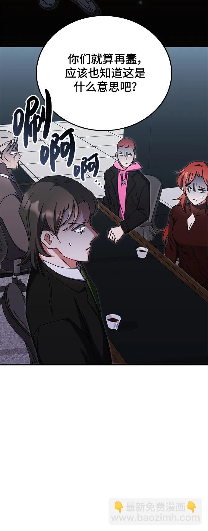 第81话26