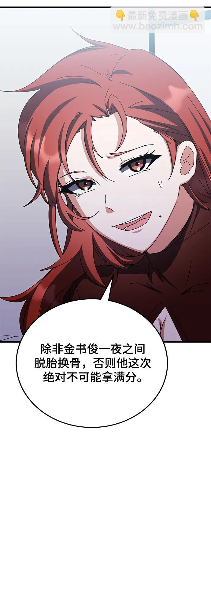 第81话31