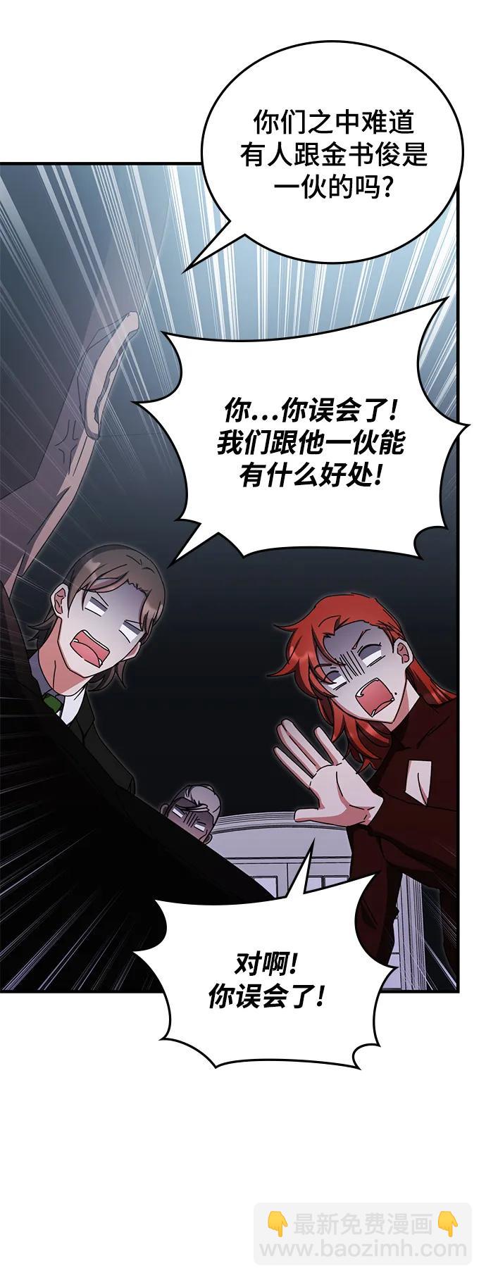 第81话36