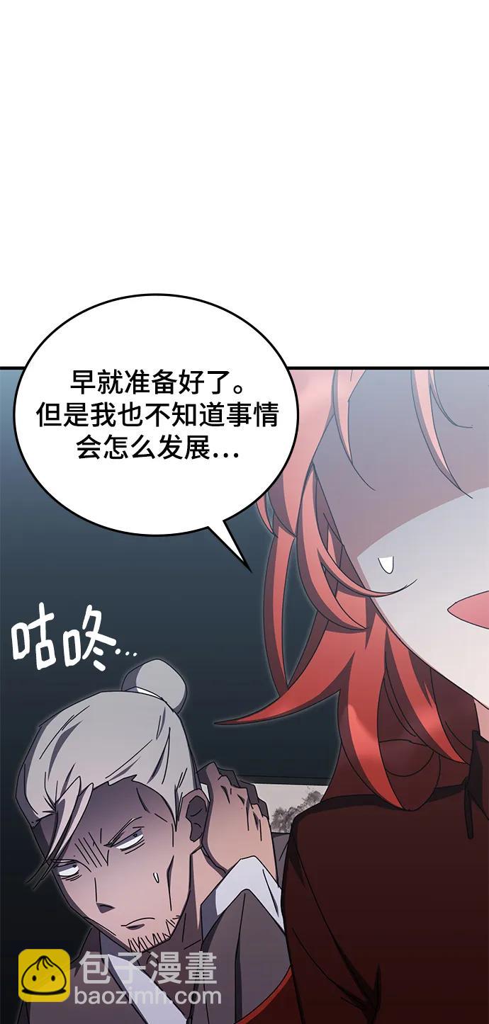 第81话38