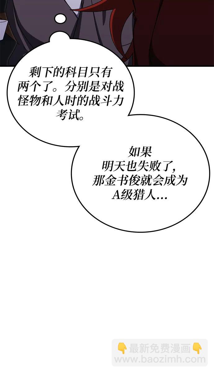 第81话39