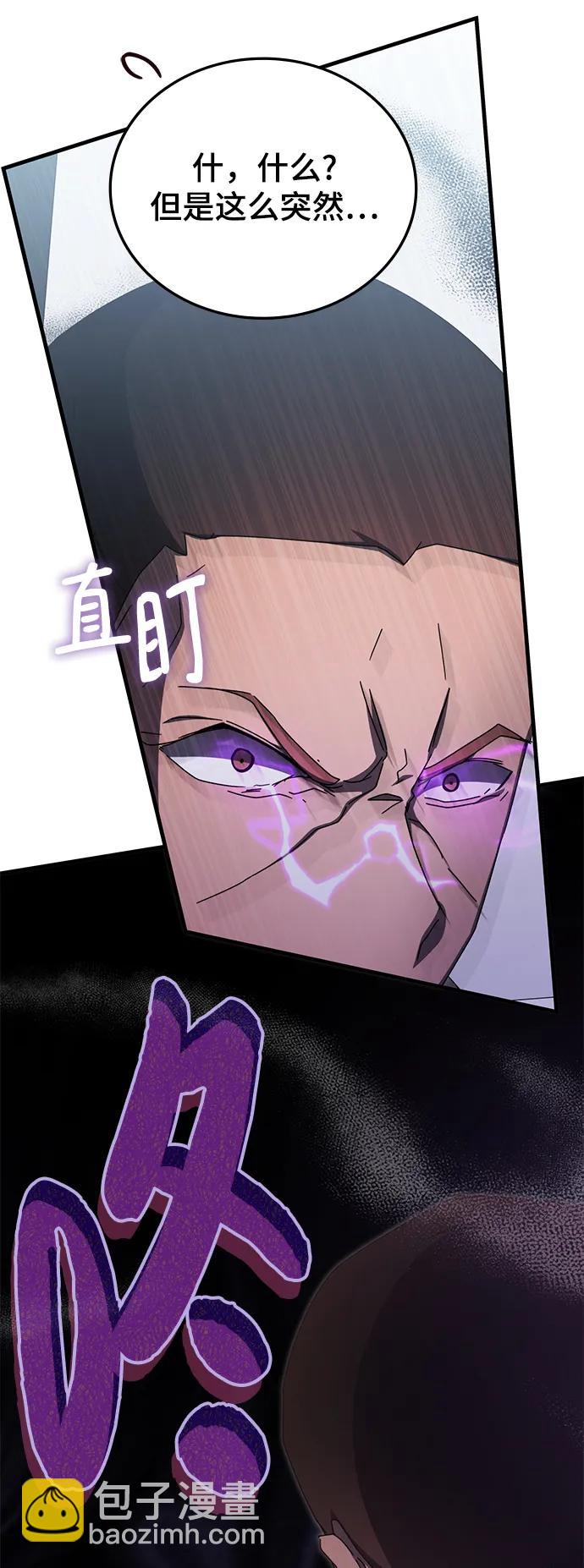 第81话41