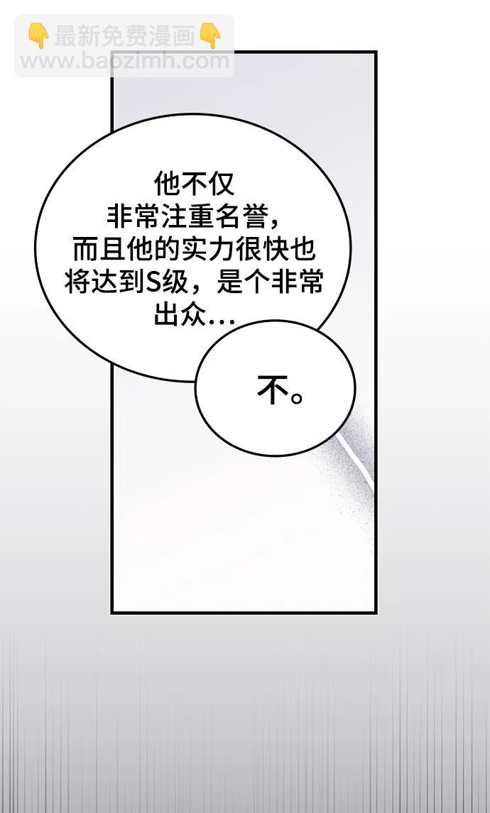 第81话44
