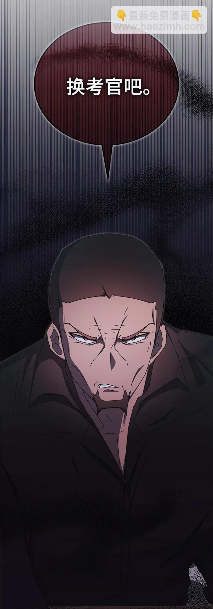 第81话45