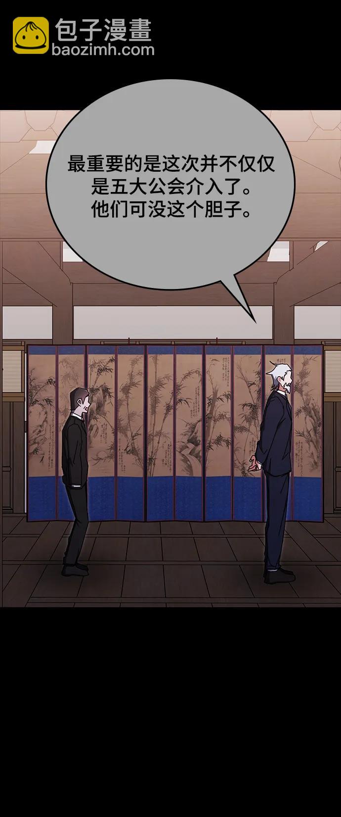 第81话57