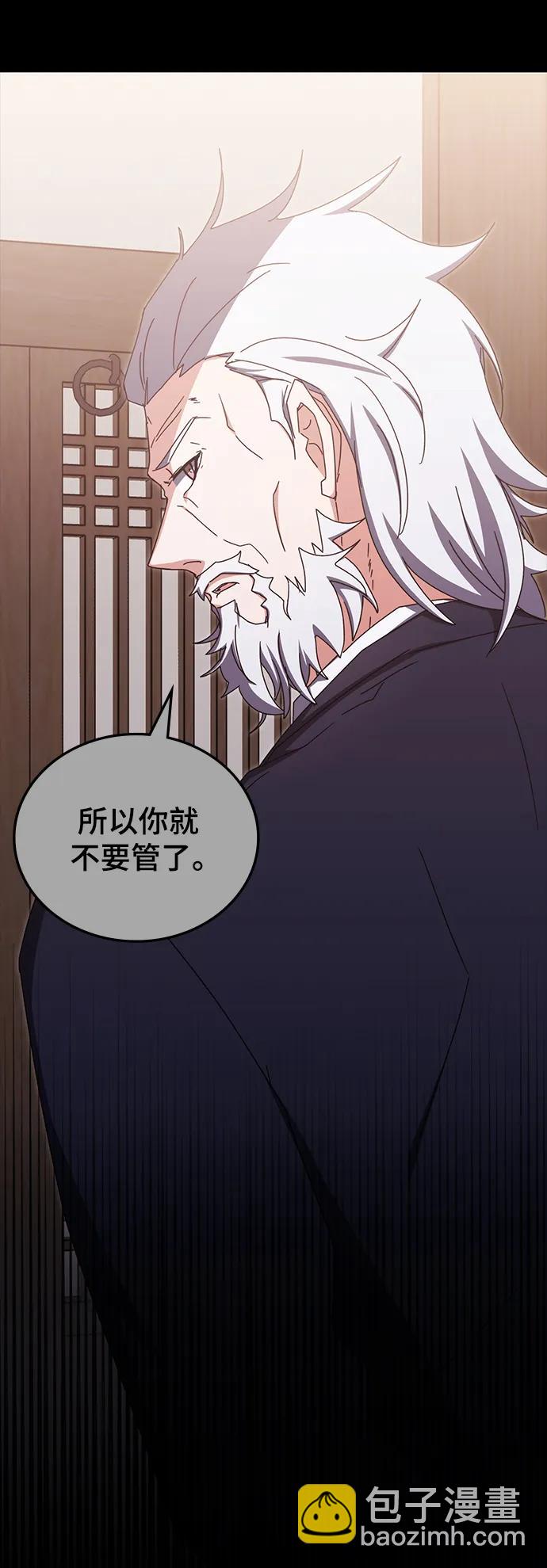 第81话58