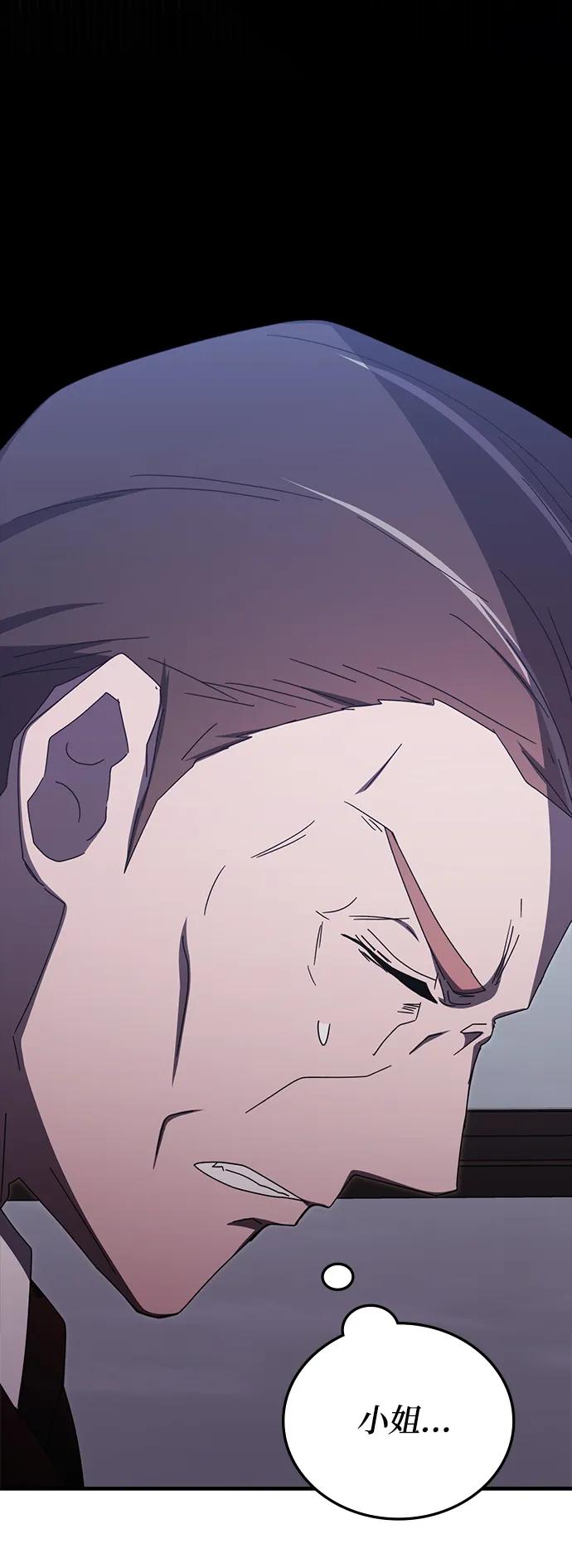 第81话59