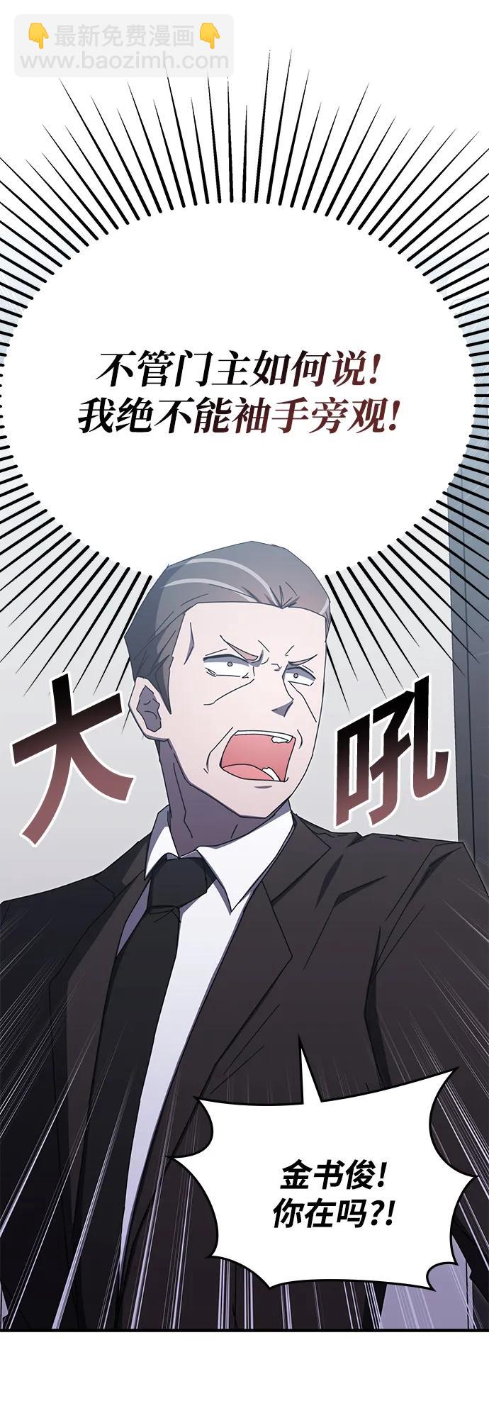 第81话61