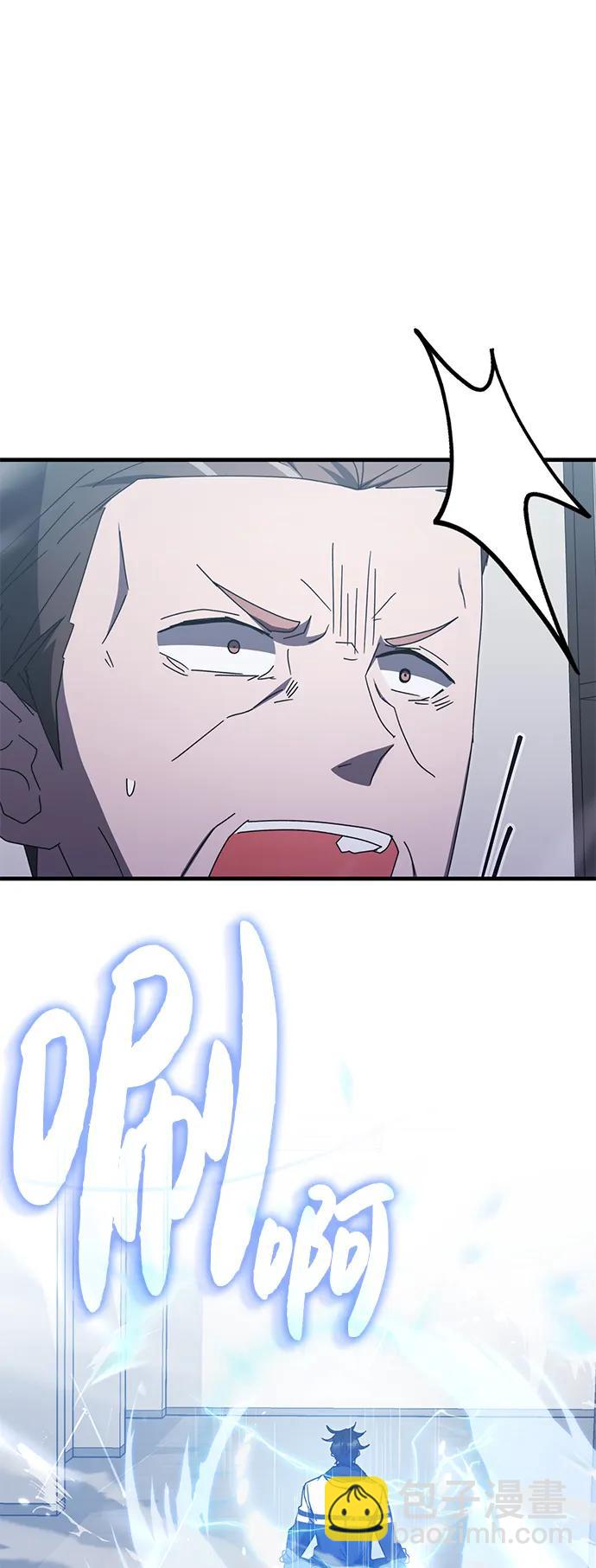 第81话62