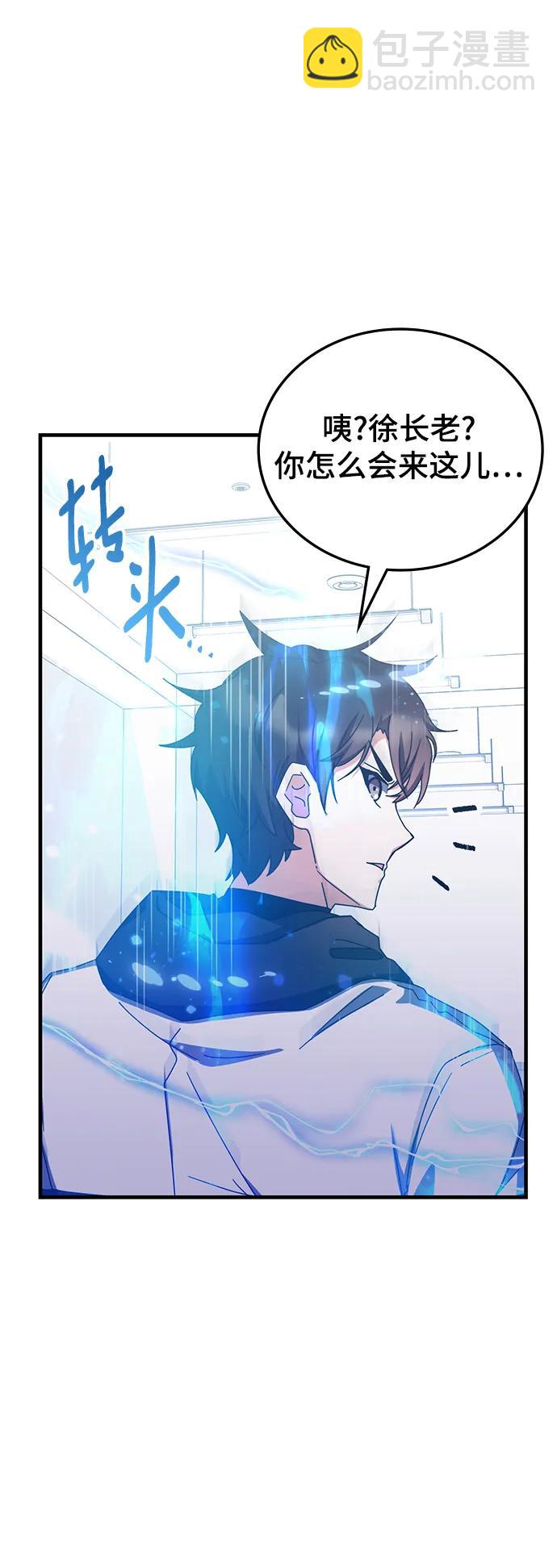 第81话64