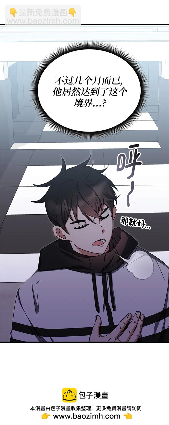 第81话67