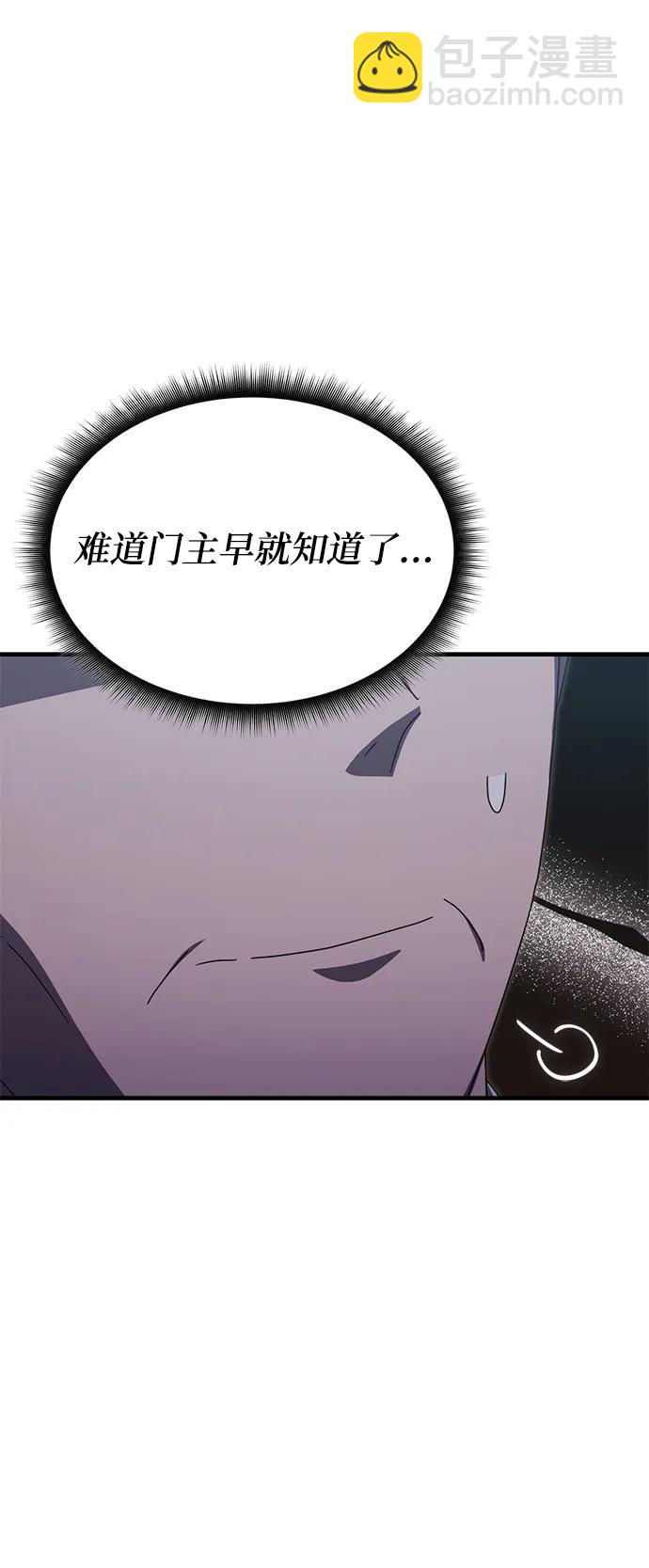 第81话68