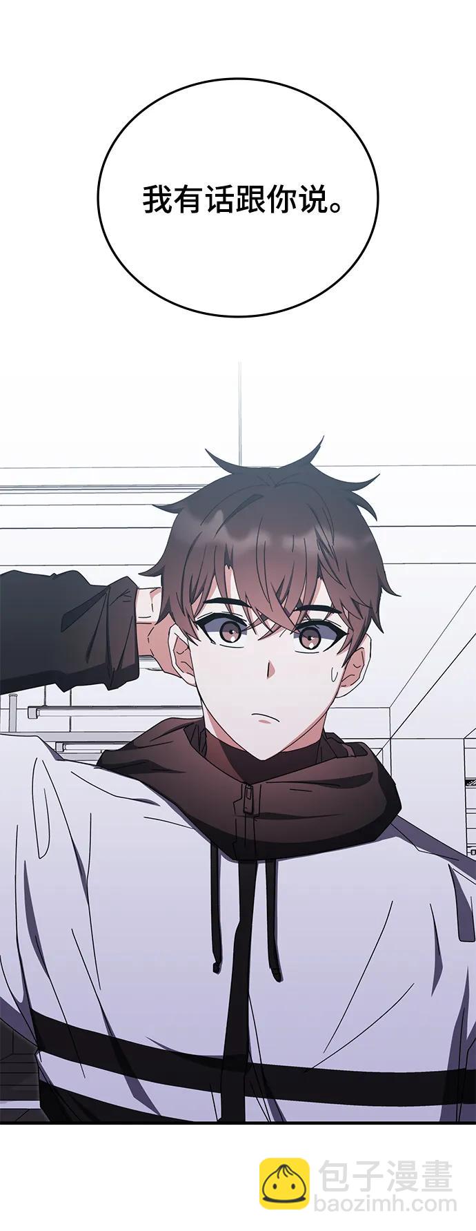 第81话70