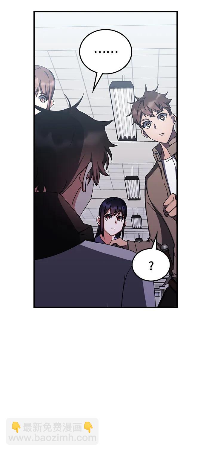 第81话75