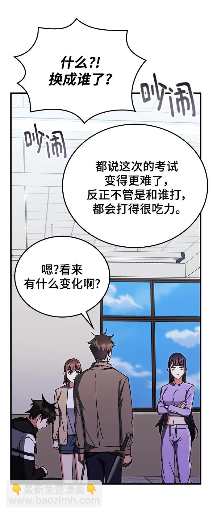 第81话77