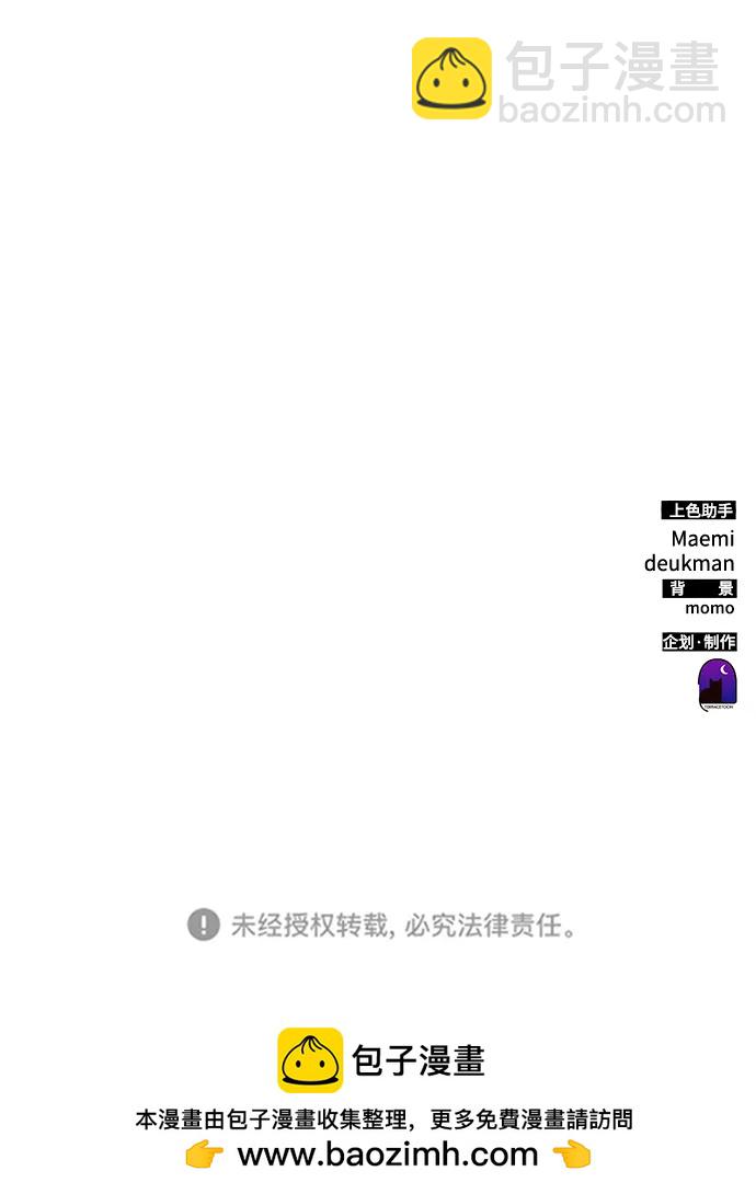 第81话82
