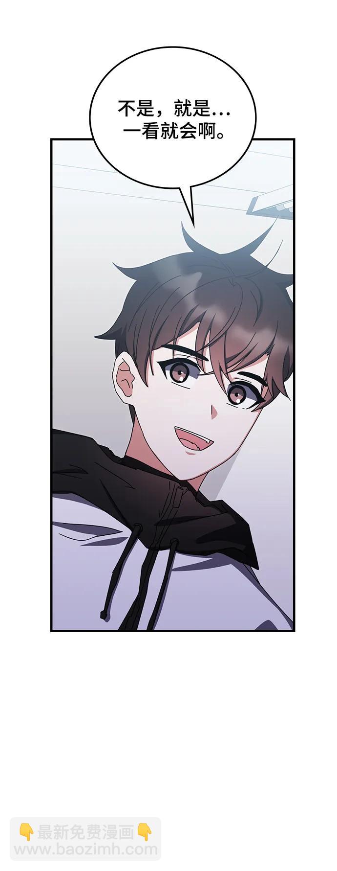 第81话9