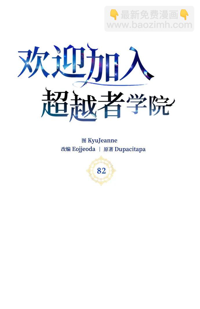 第82话12