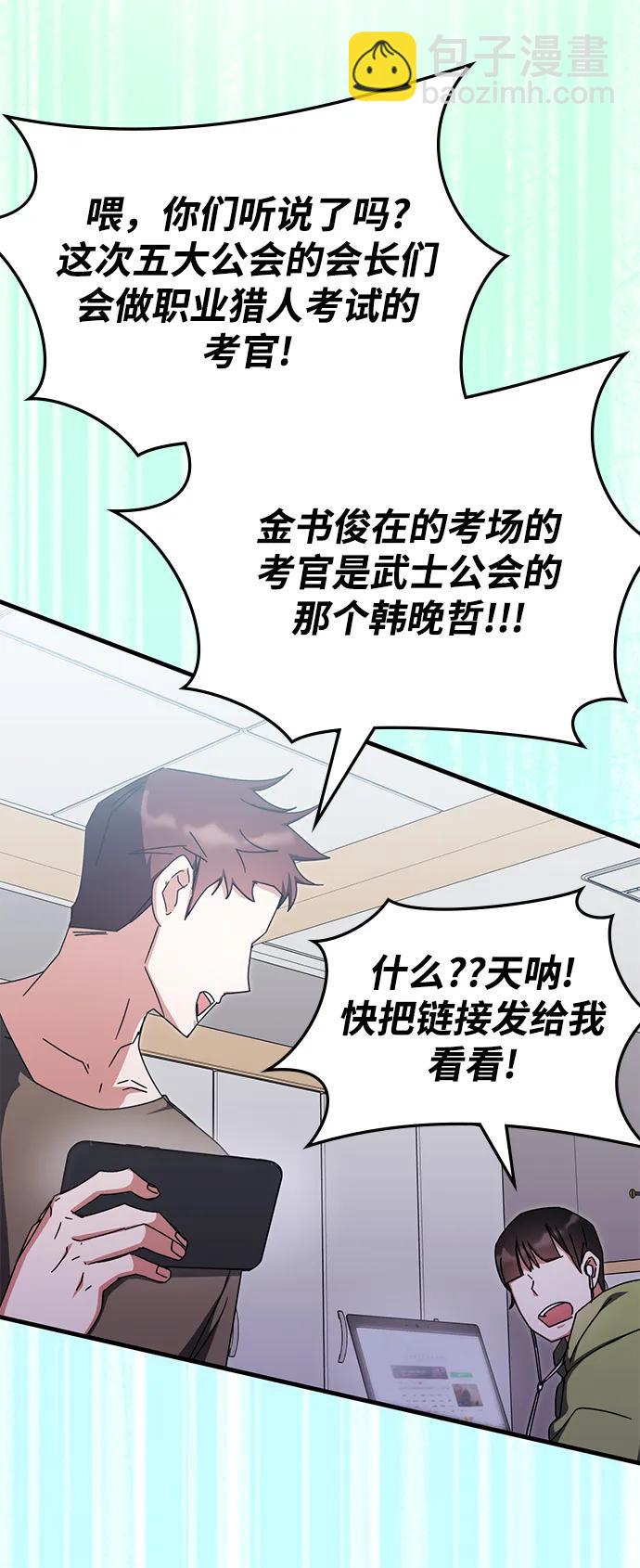 第82话14