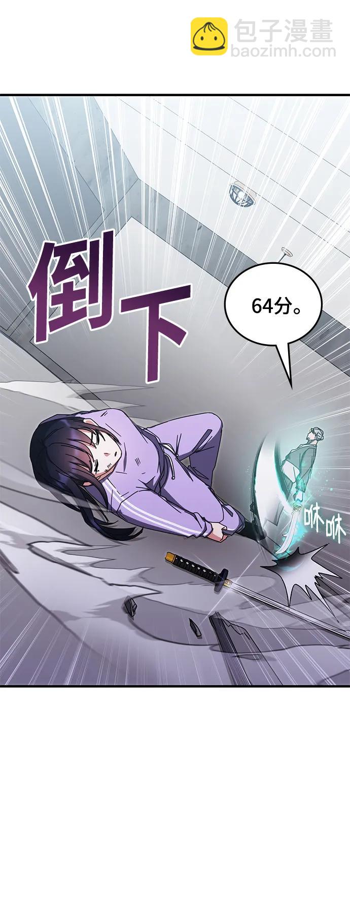 第82话2