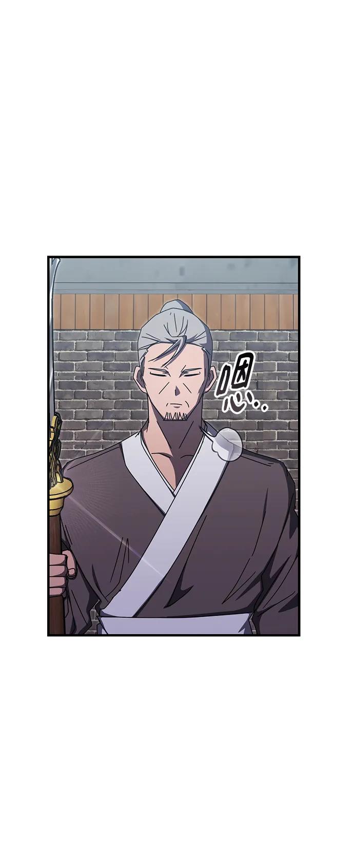 第82话20