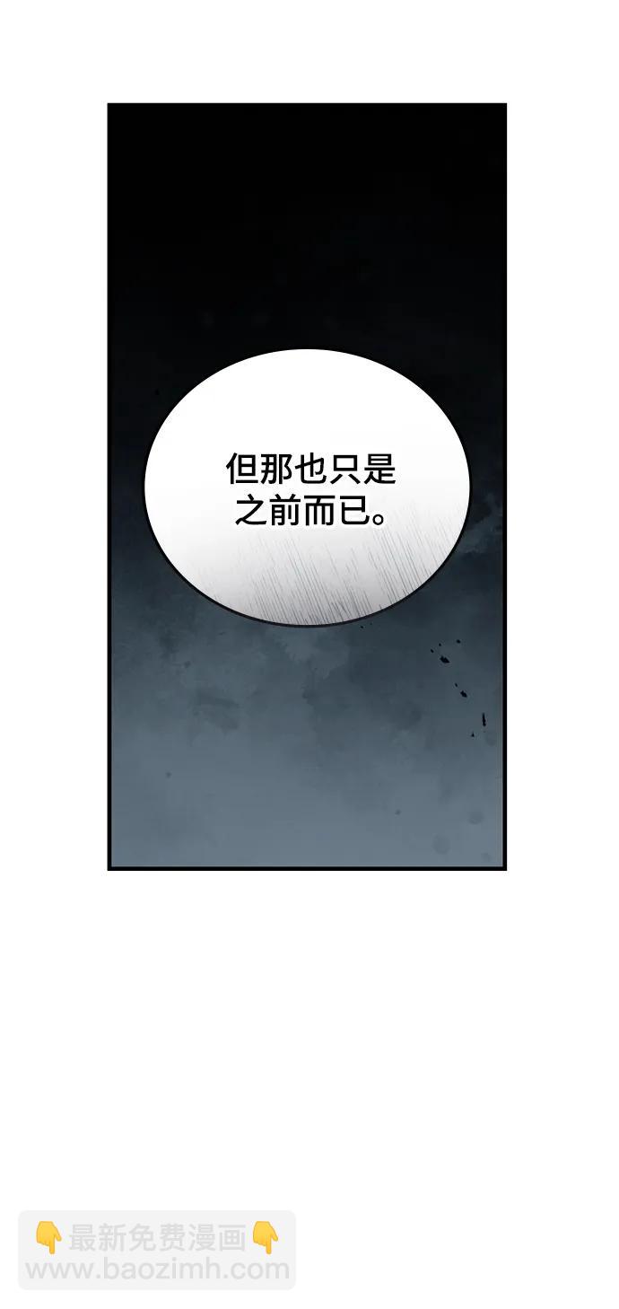 第82话22