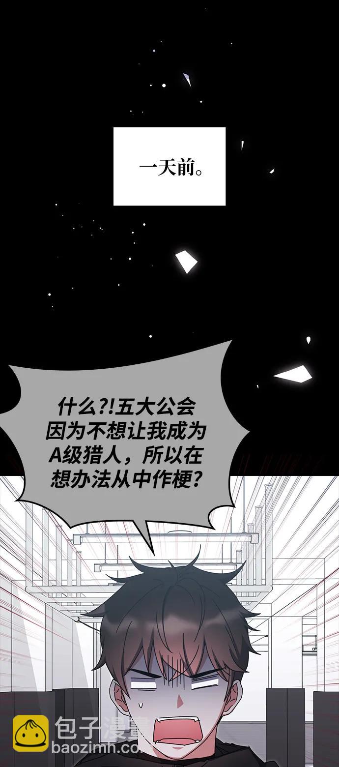 第82话26