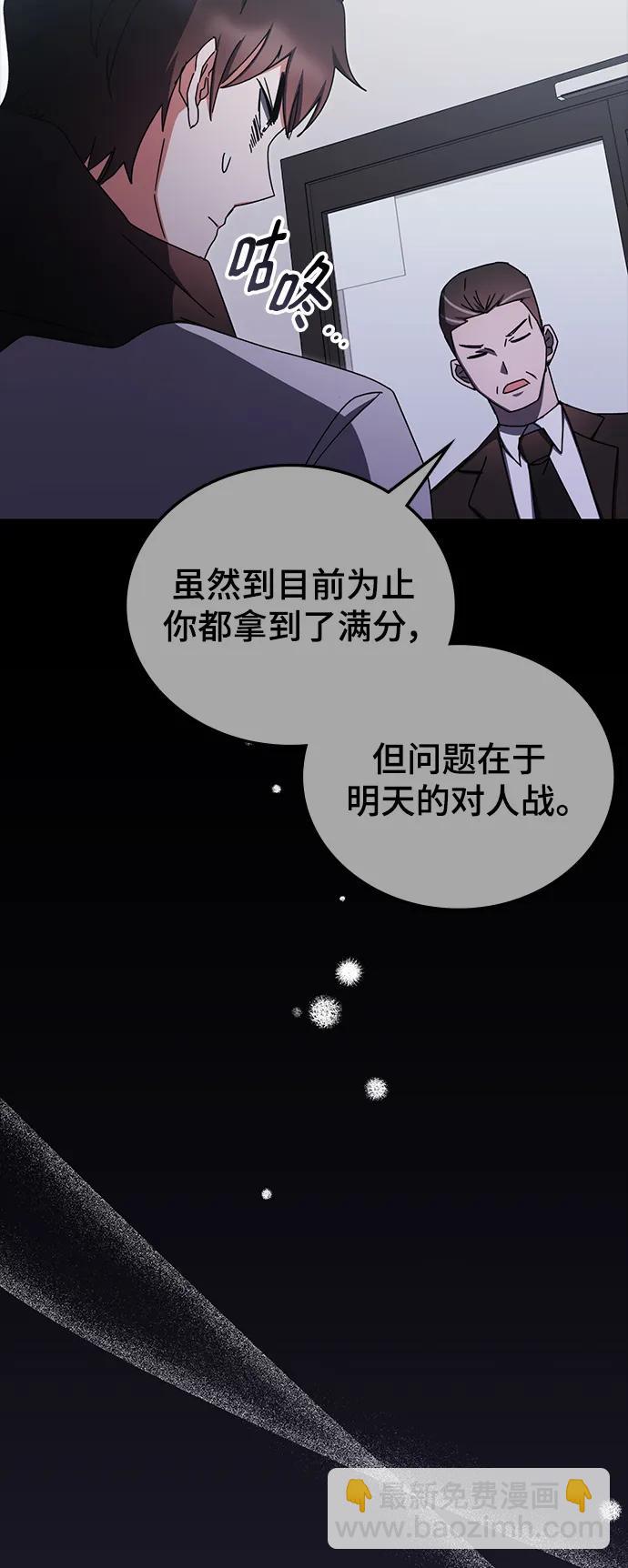 第82话28