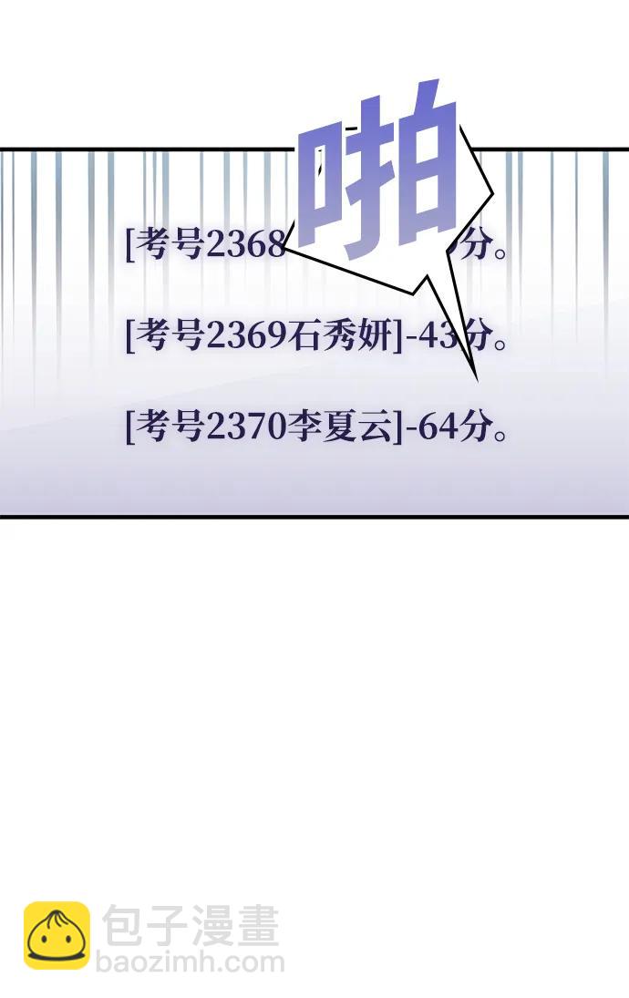第82话3