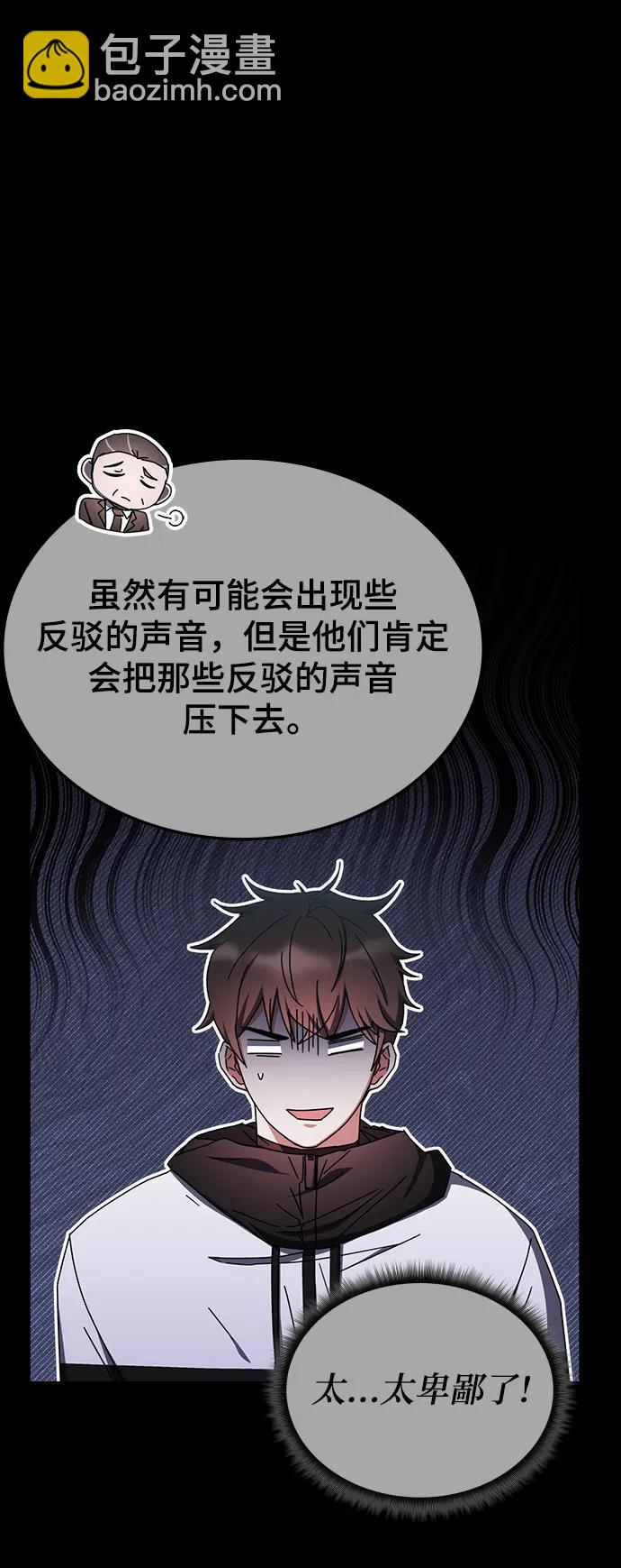 第82话30
