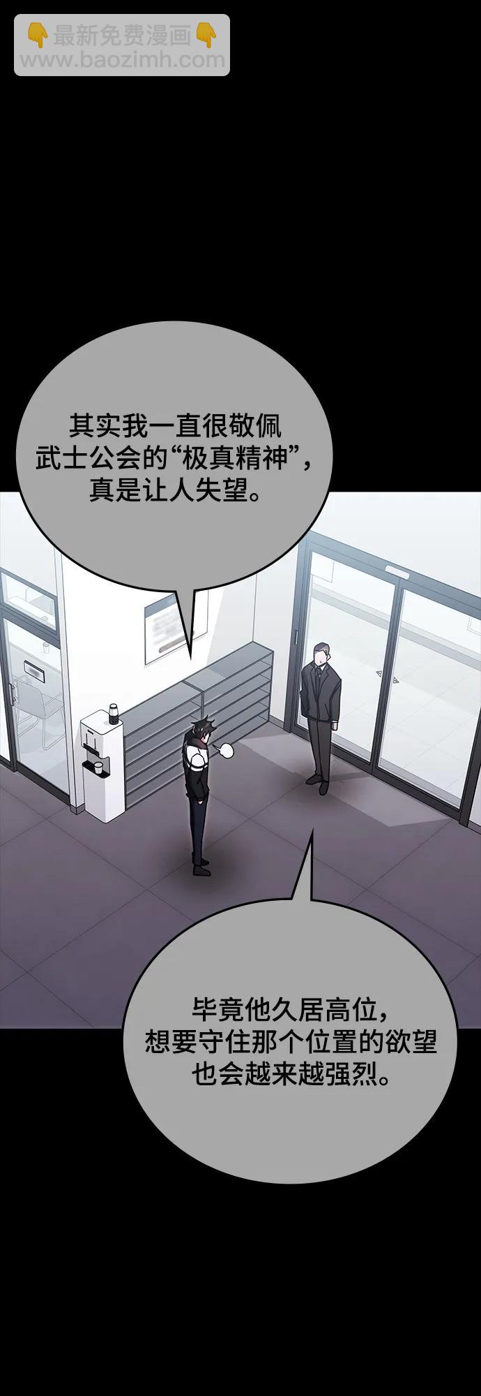 第82话31