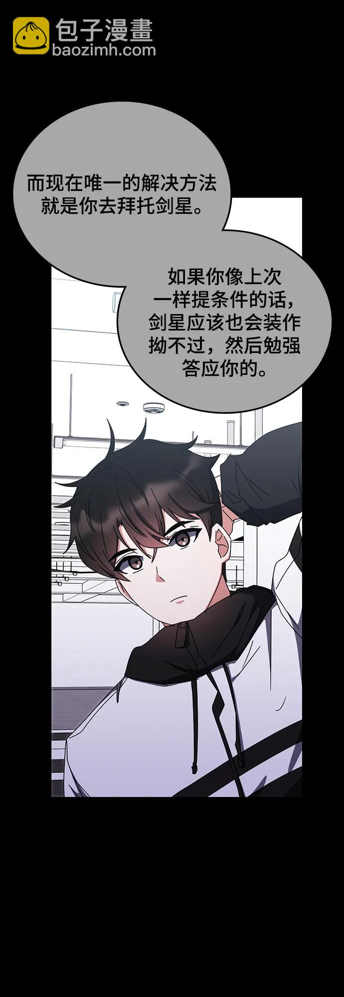 第82话32