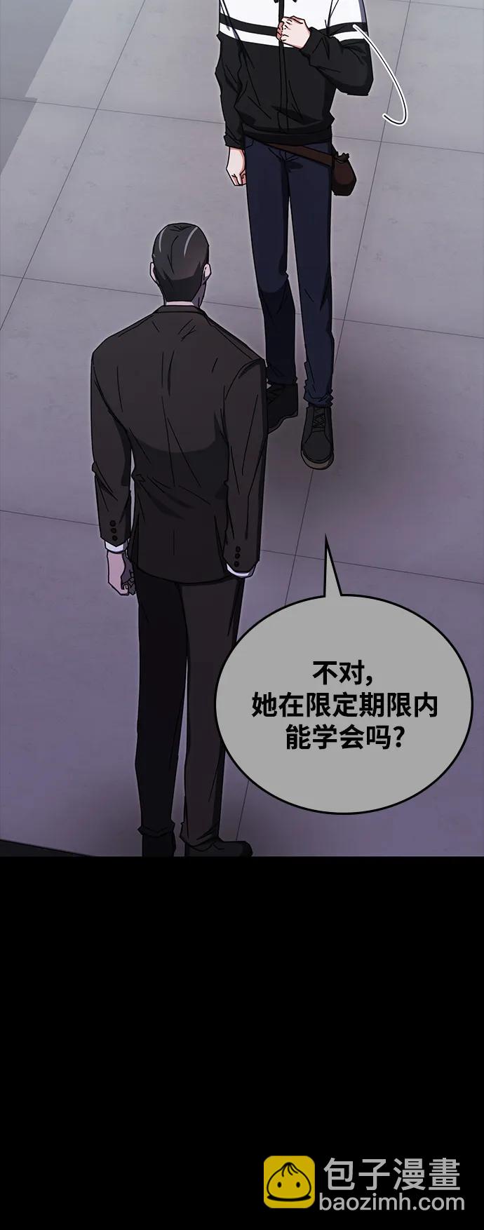 第82话34