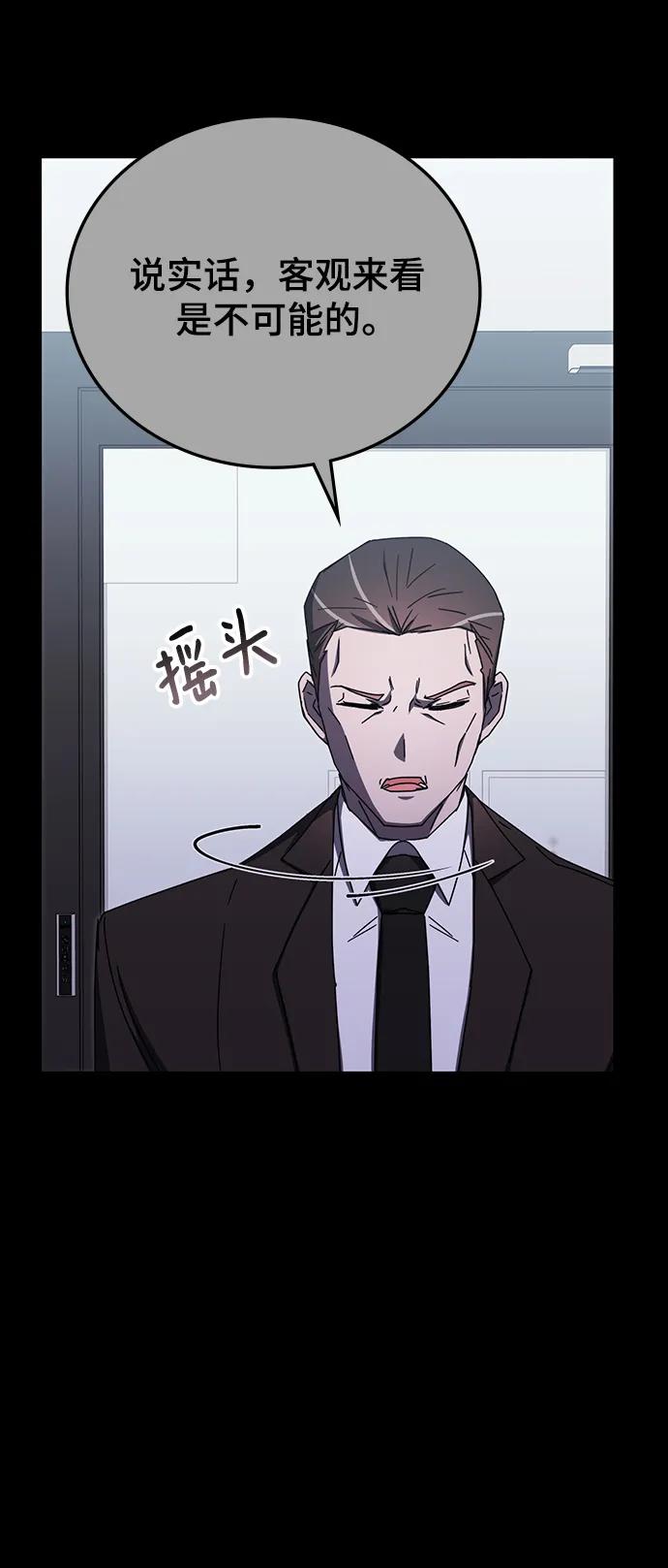 第82话35