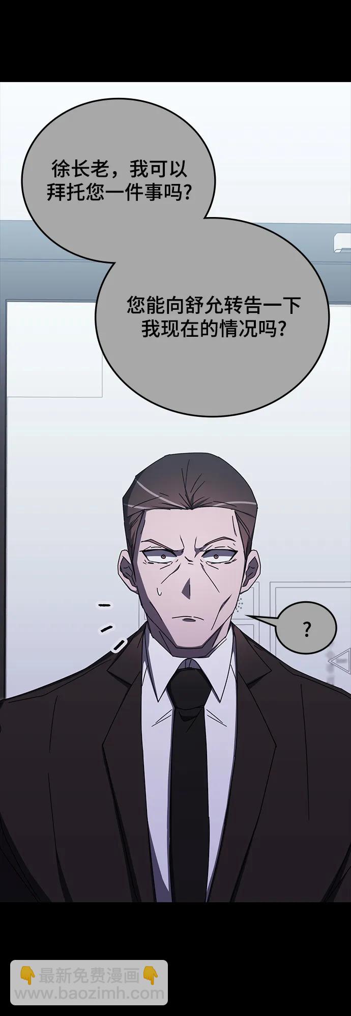 第82话37