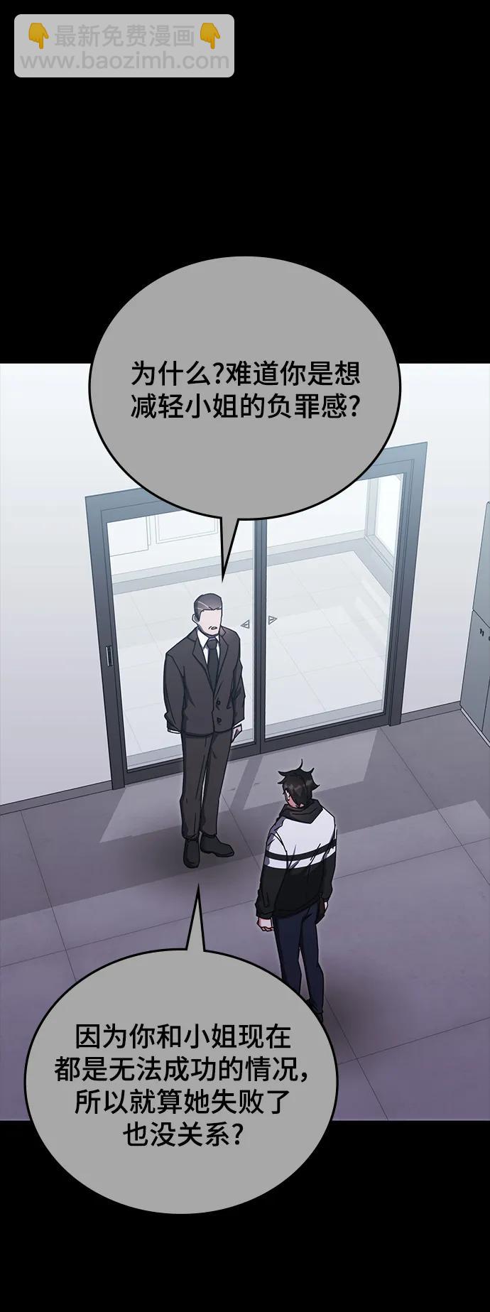 第82话38