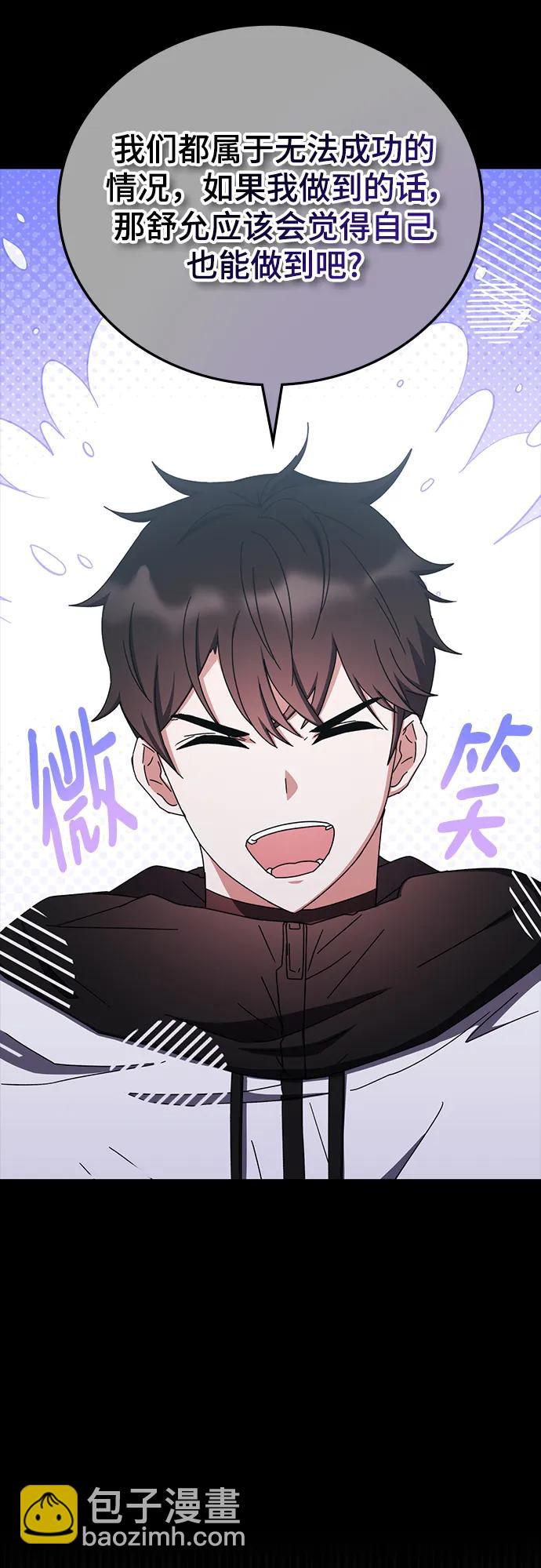第82话40