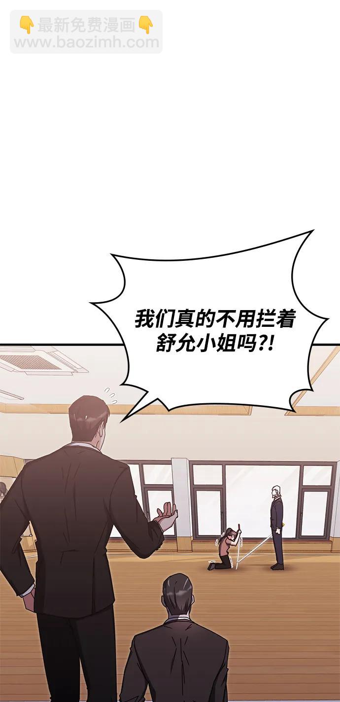 第82话42