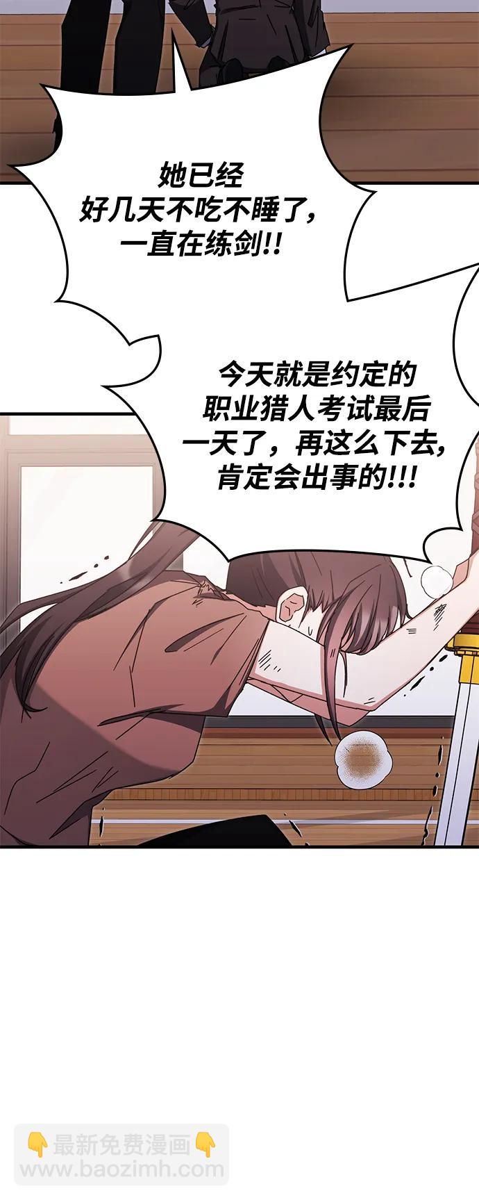 第82话43