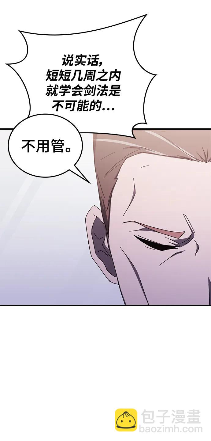 第82话44
