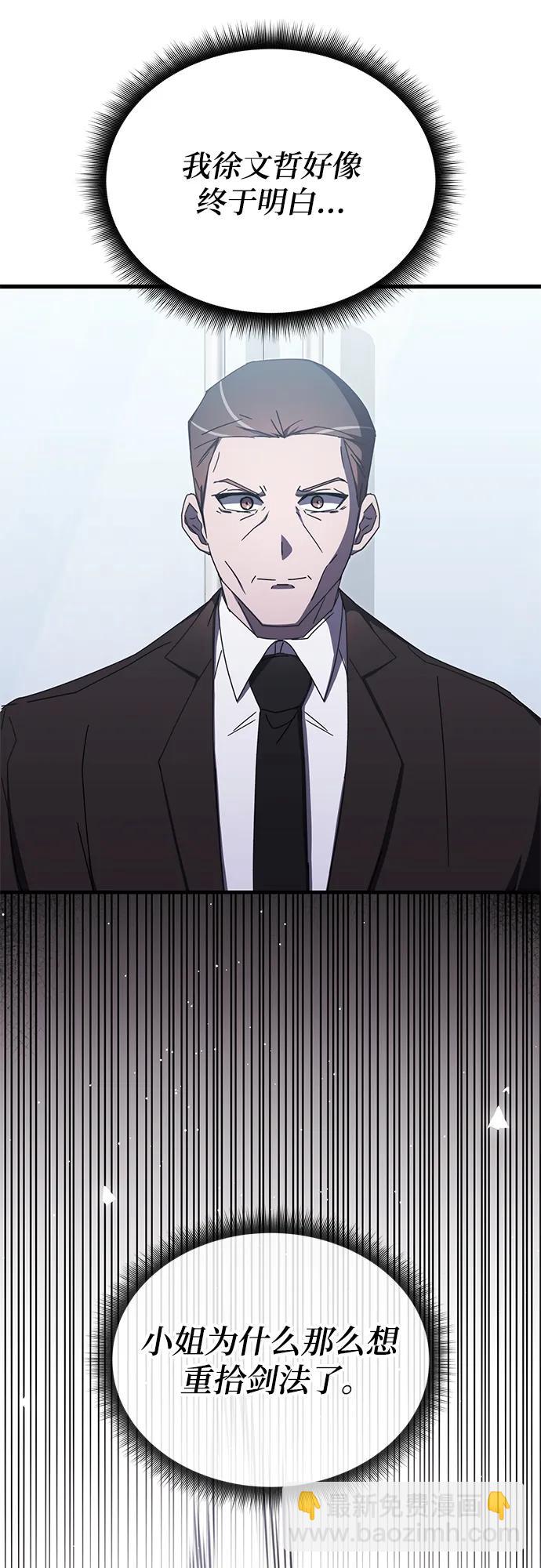第82话48