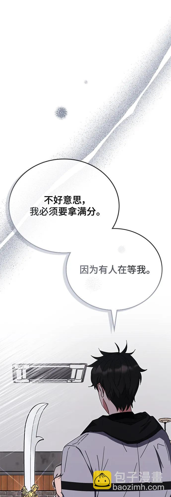 第82话54